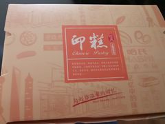 -上海哈尔滨食品厂(淮海中路店)