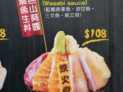 -铁火堂(尖沙咀店)