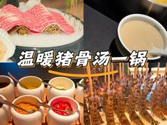 -官也街澳门火锅(新源里店)