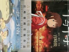 -方所(华润万象城店)