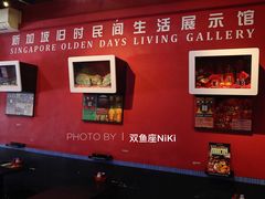-南洋老咖啡(牛车水店)