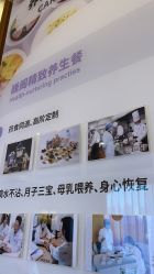 -巍阁月子中心(南山店)