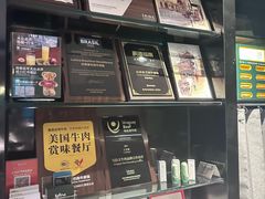 -拉蒂娜·巴西牛排馆 Latina·Brazilian Steakhouse(陆家嘴旗舰店)