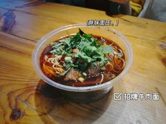 -八一好吃街·高品美食广场