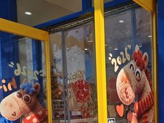 -包满意面包糕点(东坝店)