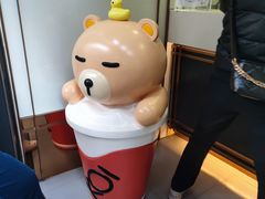 -Koi thé(水坑尾街店)