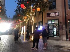 -上街里市集(悦喜客来广场店)