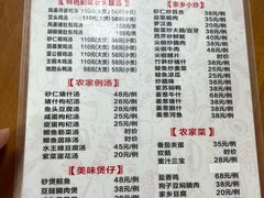 -正宗高流河饭店原创风姜鸡