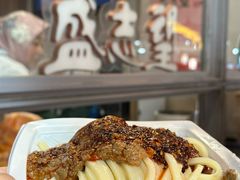 -清真盛志望麻酱酿皮铺