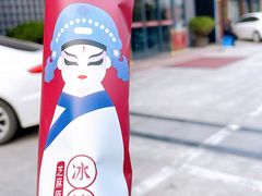 -东舜赶海·胶东海鲜家常菜(奥体中心店)