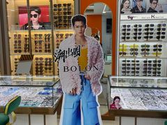 -华北眼镜城(站前街店)