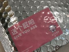 -茶力的小怪兽(梅林卓悦汇店)