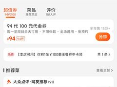 -傣妹火锅(新桥店)