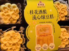 -曹祥泰(解放路店)