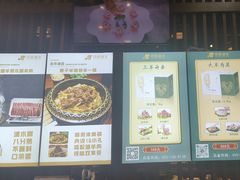 -百草滩羊清水涮羊肉(长城路店)