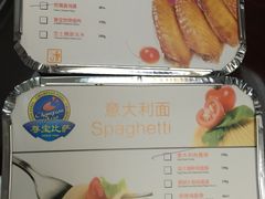 菜单-尊宝比萨(中山八店)