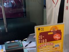 -泽田本家·铜锣烧(美罗城店)