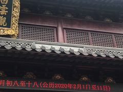 -上海白云观