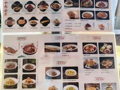 -不倒翁·安徽名菜楼(步行街店)