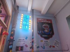 -肥龙火锅(南坪店)