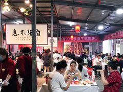 大堂-郑喜旺烧烤(新郑店)