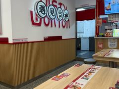 -吉祥馄饨(上海新上大店)