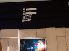 -H立方实景剧情密室(天河旗舰店)