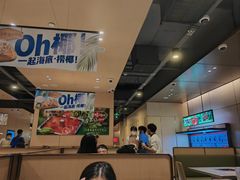 -海底捞火锅(方圆荟店)