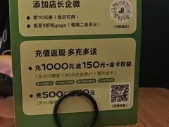 -gaga(深圳南山益田假日广场店)