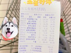 -农工商超市(金沙江路店)