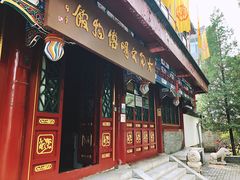 -古陶文明博物馆