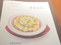 -廊亦舫Lang Yi Fang Restaurant(金桥店)