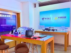 -中国电信(亚运村营业厅)
