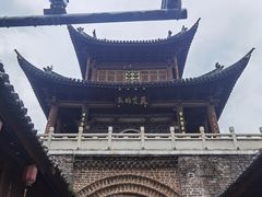 -巍山古城