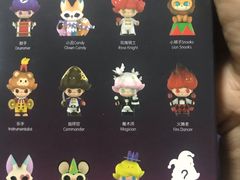 -泡泡玛特POPMART(天环购物中心店)
