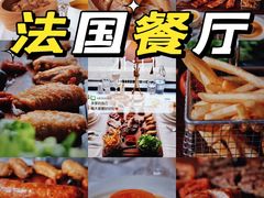 -火车头法国西餐厅