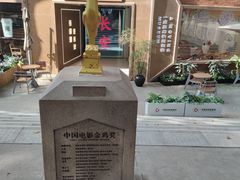 -西安电影制片厂