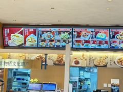 -华天二友居肉饼(宫门口店)