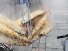 -宝光熏肉鞋底火烧(新街口店)