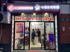 -中国体育彩票中国福利彩票(福佑门商厦店)