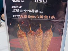 -头牌·鹤岗小串(万达店)