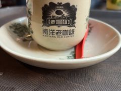 -南洋老咖啡(牛车水店)