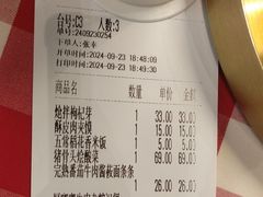 -西贝(华发商都店)