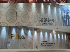 -天河城购物中心