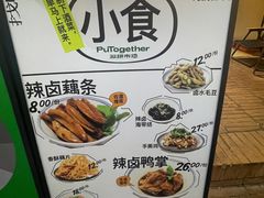 -双拼市场·烧烤精酿啤酒