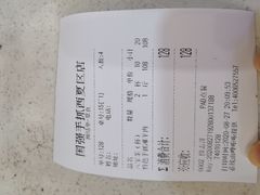 -国强手抓(西夏区店)