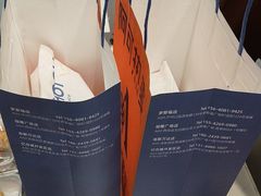 -添福来墨鱼饺子 · 海鲜东北菜(大连星海·黄浦路店)