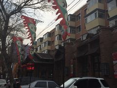 -李氏八大件老菜馆(万宝街店)