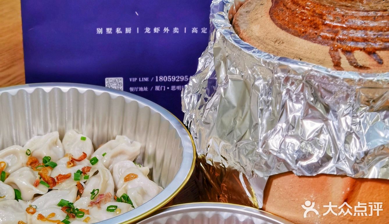 🛵厦门外卖 | 冬季进补就靠这一锅‼️ 