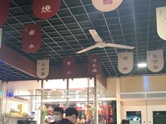 -廣順興(明鸿路店)